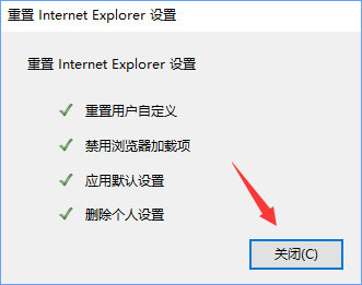 Win10打開英魂之刃提示“獲取游戲openkey失敗”怎么辦？