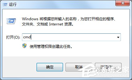 Windows7 32位和64位的區(qū)別是什么?