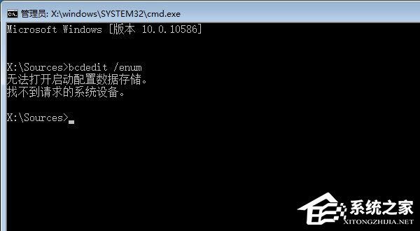 Win10如何手動(dòng)修復(fù)系統(tǒng)引導(dǎo)文件？
