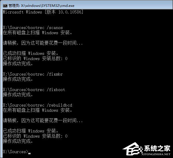 Win10如何手動(dòng)修復(fù)系統(tǒng)引導(dǎo)文件？
