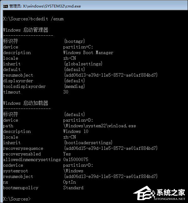Win10如何手動(dòng)修復(fù)系統(tǒng)引導(dǎo)文件？