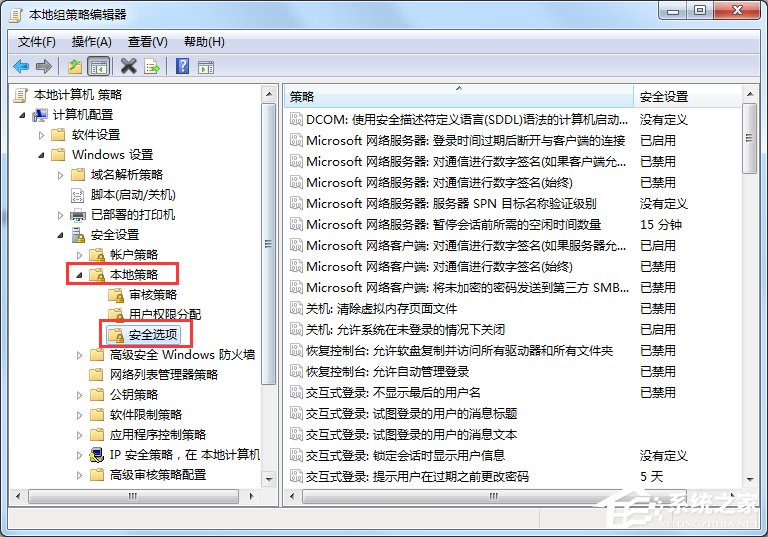 Win7如何關(guān)閉uac功能？