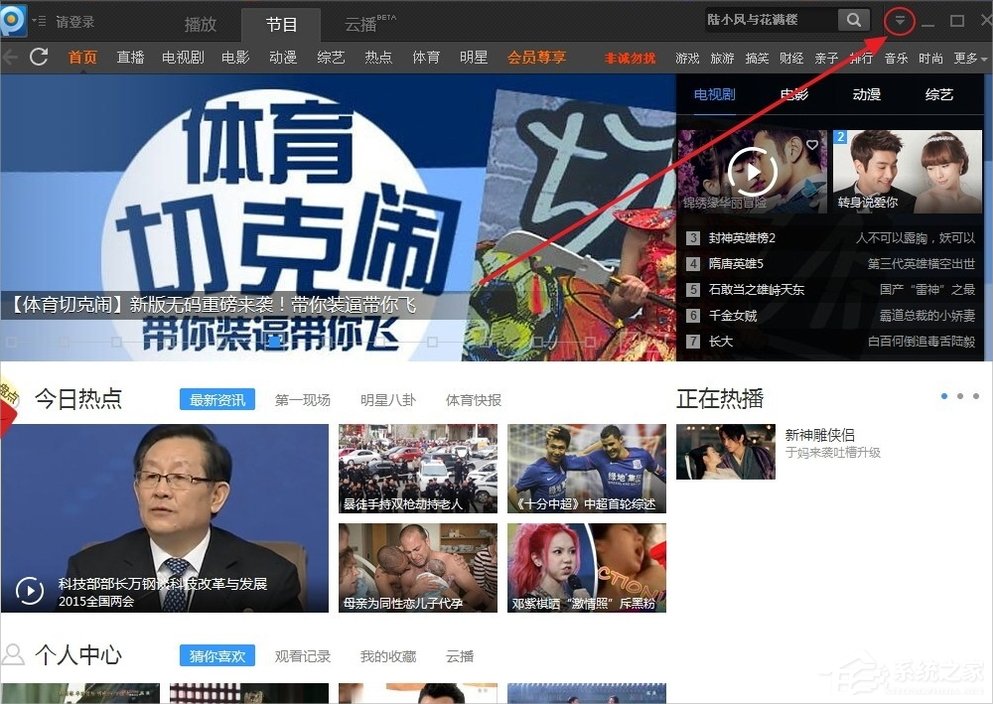 WinXP系統PPAP.exe是什么?PPAP.exe如何刪除?