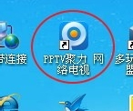 WinXP系統PPAP.exe是什么?PPAP.exe如何刪除?