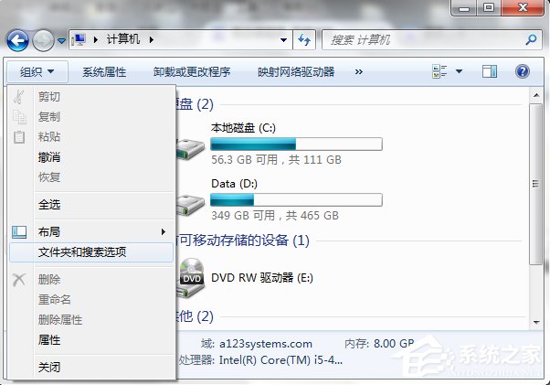 Win7桌面上的文件刪不掉怎么辦？