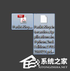 Win7桌面上的文件刪不掉怎么辦？