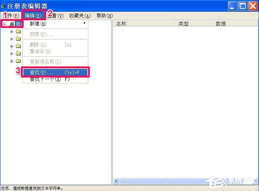 WinXP瀏覽器主頁不能修改怎么辦？