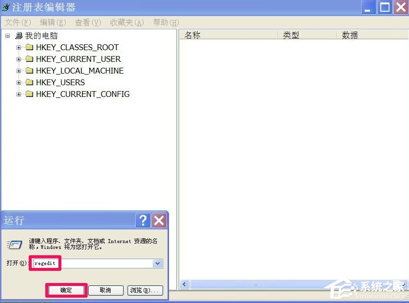 WinXP瀏覽器主頁不能修改怎么辦？
