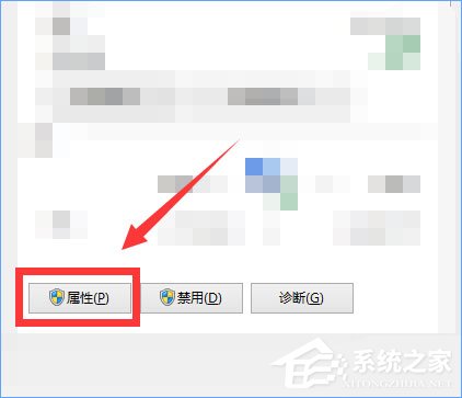 Win10系統下ChinaNet登陸頁面跳不出來怎么辦？