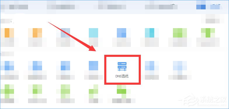 Win10系統下ChinaNet登陸頁面跳不出來怎么辦？