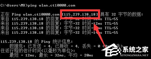 Win10系統下ChinaNet登陸頁面跳不出來怎么辦？