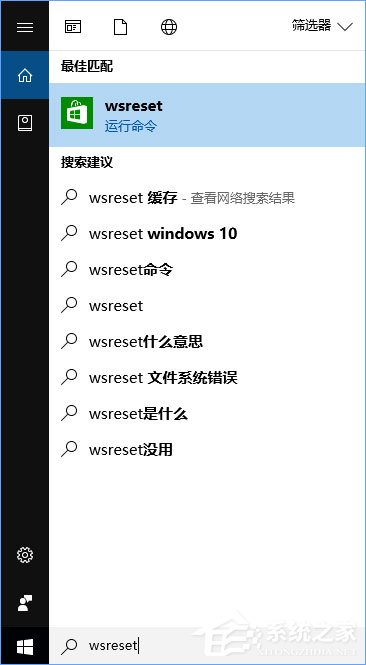 Windows10安裝QQ卡住不動(dòng)了怎么辦?