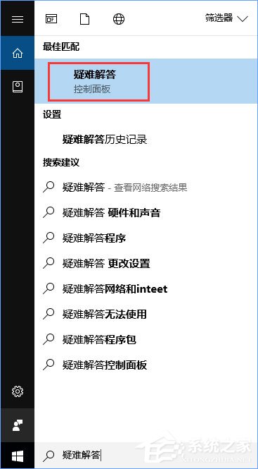 Windows10安裝QQ卡住不動(dòng)了怎么辦?