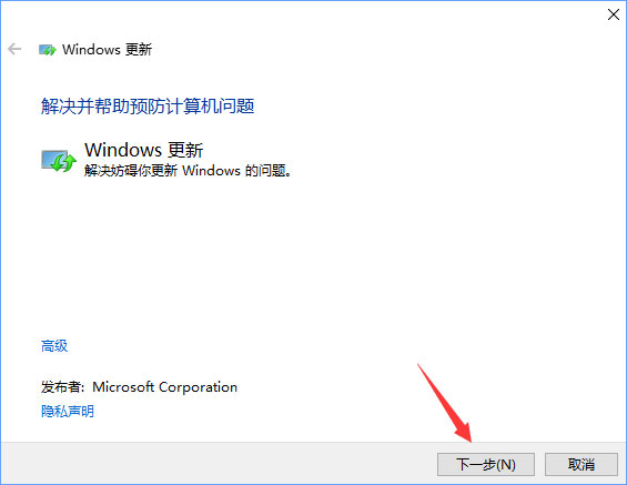 Windows10安裝QQ卡住不動(dòng)了怎么辦?