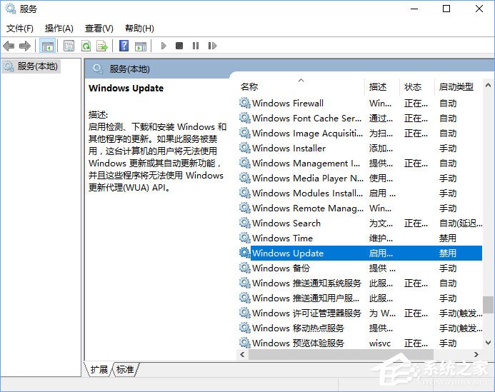 Windows10安裝QQ卡住不動(dòng)了怎么辦?