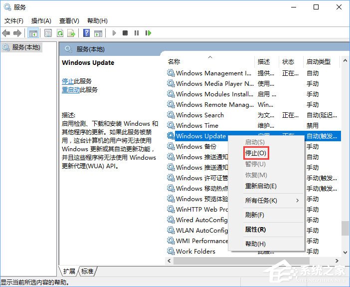 Windows10安裝QQ卡住不動(dòng)了怎么辦?