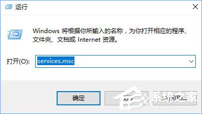 Windows10安裝QQ卡住不動(dòng)了怎么辦?