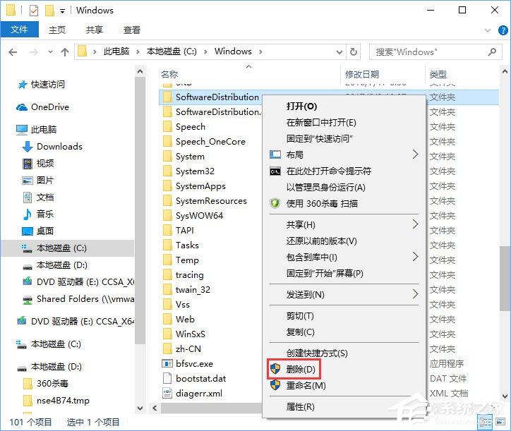 Windows10安裝QQ卡住不動(dòng)了怎么辦?