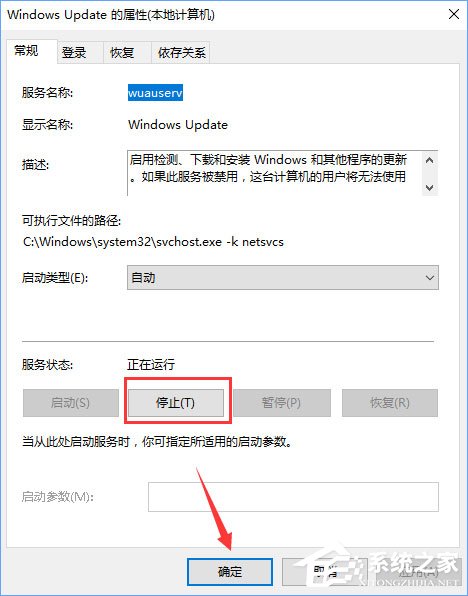 Windows10安裝QQ卡住不動(dòng)了怎么辦?