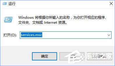 Win10玩星際爭霸2出現閃退現象怎么解決?