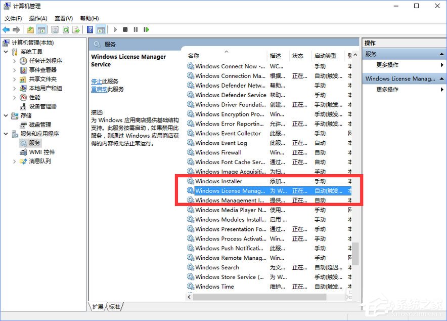Win10玩星際爭霸2出現閃退現象怎么解決?