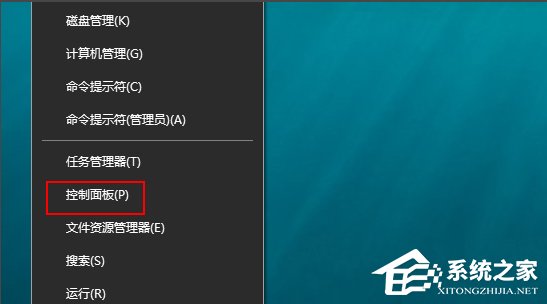 Win10怎么啟用網絡發現？