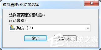 Windows7系統(tǒng)怎么進(jìn)行進(jìn)程優(yōu)化?