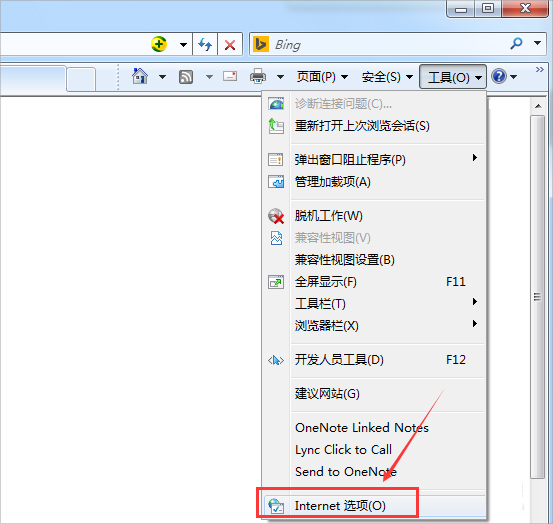 Win7網(wǎng)頁提示試圖打開受信任站點怎么辦?