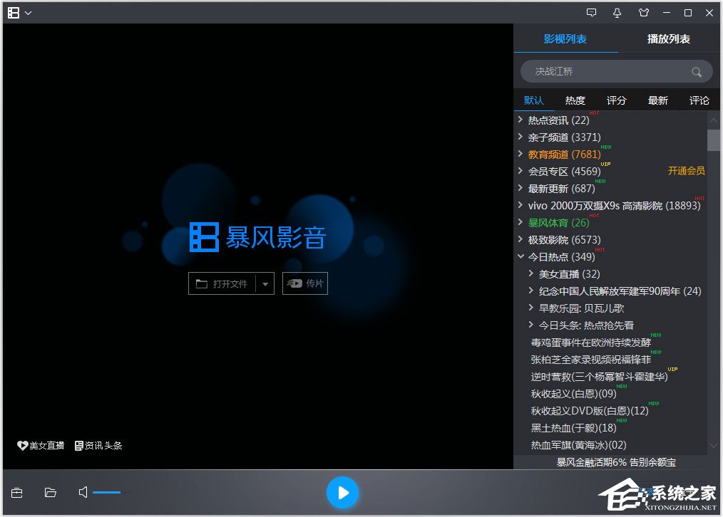 Win10系統(tǒng)下avi文件無法打開怎么辦？