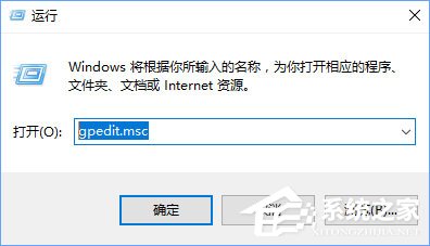 qq安全防護怎么關閉？Win10關閉qq賬號安全防護彈窗的方法