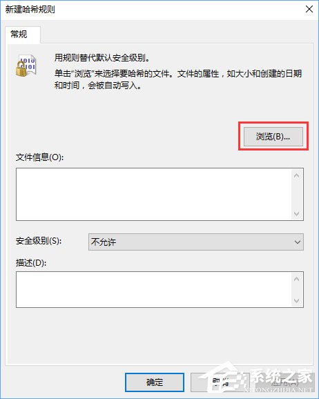 qq安全防護怎么關閉？Win10關閉qq賬號安全防護彈窗的方法