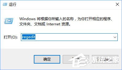Win10全屏玩夢幻西游游戲有黑邊怎么解決?