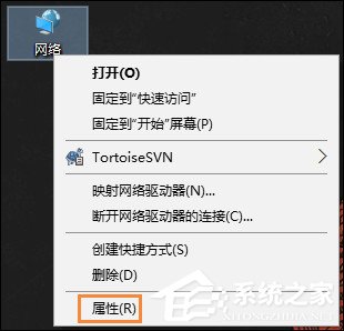 Win10系統默認網關怎么設置？默認網關在哪里看？