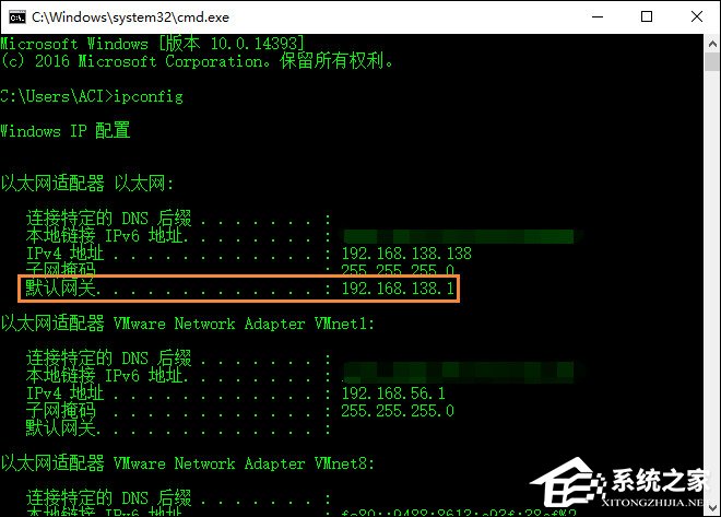 Win10系統默認網關怎么設置？默認網關在哪里看？