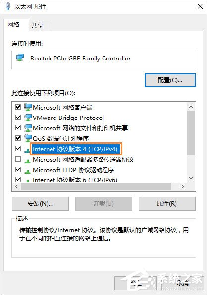 Win10系統默認網關怎么設置？默認網關在哪里看？