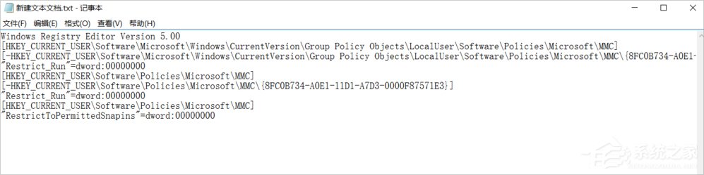 Win10系統gpedit.msc找不到的解決方法