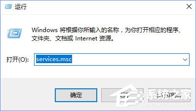 dhmachinesvc.exe是什么進(jìn)程?Win10如何關(guān)閉dhmachinesvc.exe進(jìn)程?