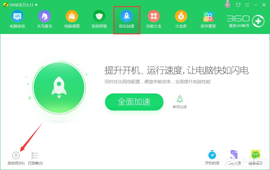 dhmachinesvc.exe是什么進(jìn)程?Win10如何關(guān)閉dhmachinesvc.exe進(jìn)程?