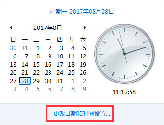 Win7登錄msn失敗提示“錯誤代碼80040154”怎么解決?