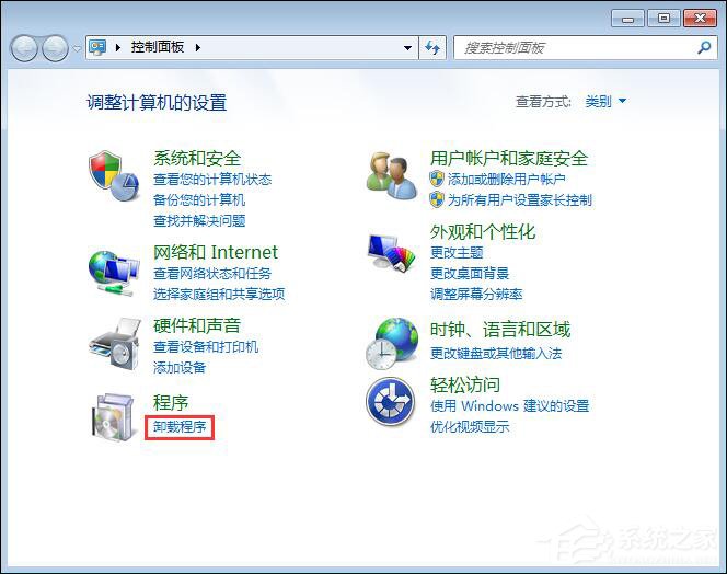 Win7 iTunes安裝出錯(cuò)怎么辦？電腦上無法安裝iTunes怎么解決？