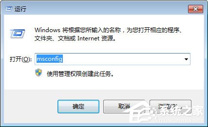 Win7系統總是彈出“PPAP.exe應用程序錯誤”窗口怎么解決？