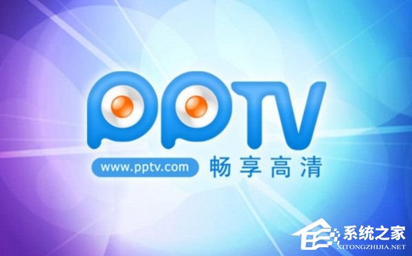 Win7系統總是彈出“PPAP.exe應用程序錯誤”窗口怎么解決？