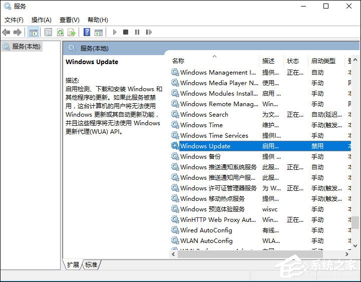 Win10系統(tǒng)打開應(yīng)用商店提示錯(cuò)誤代碼0x80070422怎么解決？