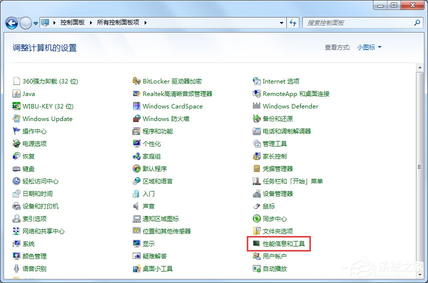 Win7顯示器驅動程序停止響應后又恢復了怎么辦？
