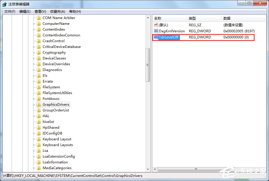 Win7顯示器驅動程序停止響應后又恢復了怎么辦？
