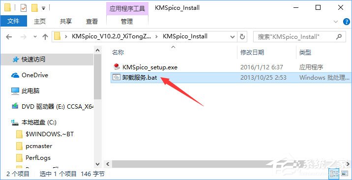 Win10系統(tǒng)激活失敗報錯“”0xc004f014”怎么辦?