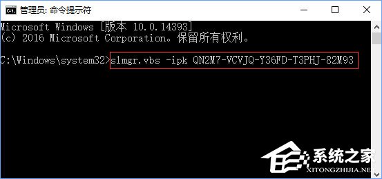 Win10系統(tǒng)激活失敗報錯“”0xc004f014”怎么辦?