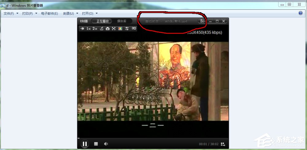 Win7視頻文件打不開(kāi)的解決方法
