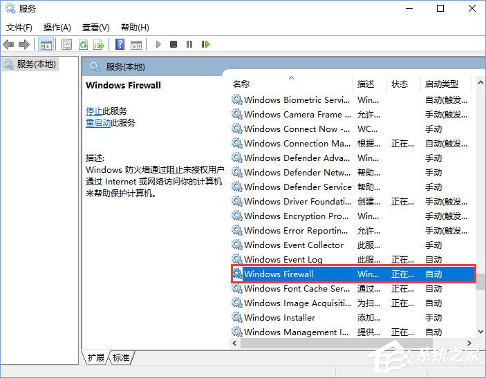 Win10商店無法安裝應用報錯“0x80073d0a”如何解決？
