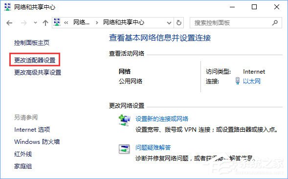 Win10商店無法安裝應用報錯“0x80073d0a”如何解決？